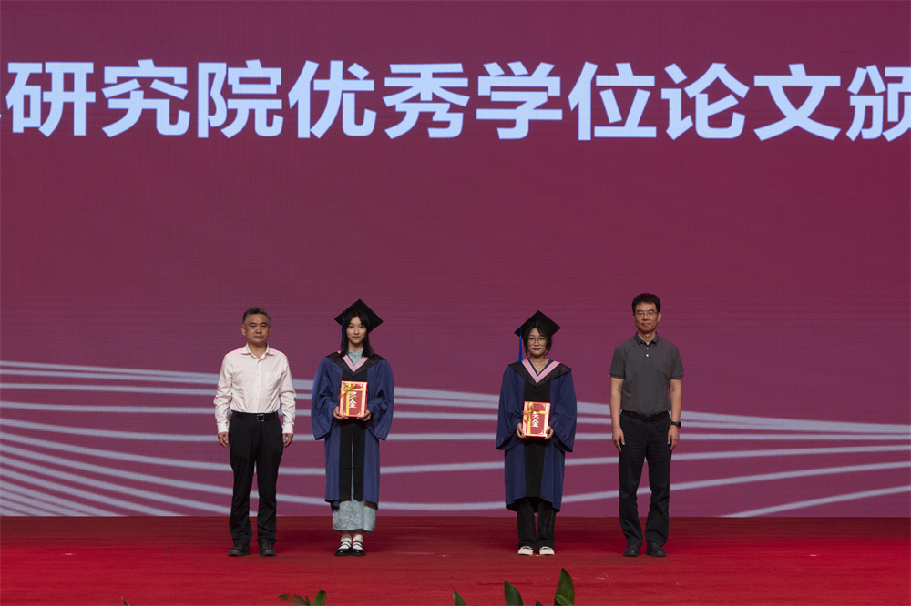 10.beat365中文官网党委副书记、纪委书记齐永刚，beat365中文官网副院长徐福山为2024年优秀学位论文获得者代表颁发证书与奖学金 刘博文摄.jpg