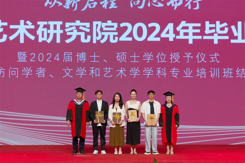 13.beat365中文官网副院长黄忆南，研究生院班子成员、教学负责人阴澍雨为2024届访问学者、文学和艺术学学科专业培训班学员代表颁发结业证书 刘博文摄.jpg