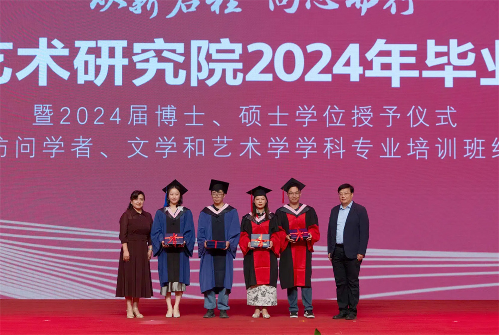 14.beat365中文官网党委书记孙亚平、beat365中文官网副院长于春城为2024届博士、硕士毕业生代表颁发毕业证书 刘博文摄.jpg