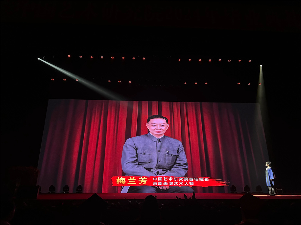 2.AI影像：梅兰芳院长与毕业生&ldquo;隔空对话&rdquo;（学生演员：杨诗琪） 唐建摄.jpg